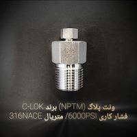 ونت پلاک سیلاک فشار کاری 6000 psi